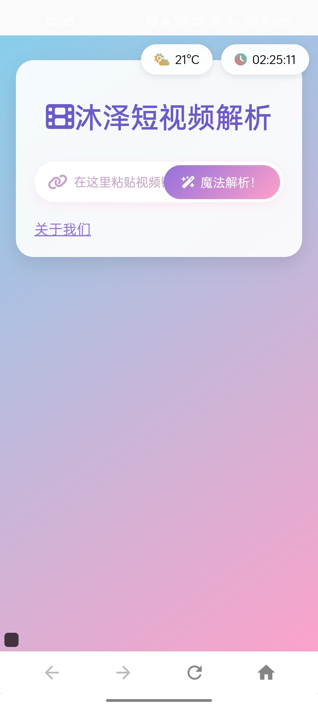 截图1